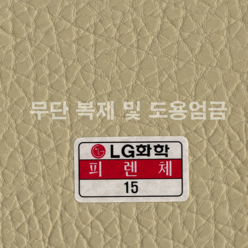 동성소파 > COLOR  > 인조가죽  > LGSB-15-피렌체