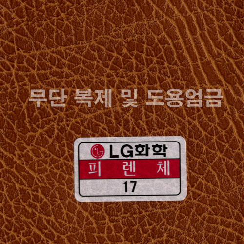 동성소파 > COLOR  > 인조가죽  > LGSB-17-피렌체