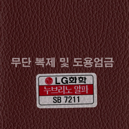 동성소파 > COLOR  > 인조가죽  > LGSB-SB7211-누브리노알파