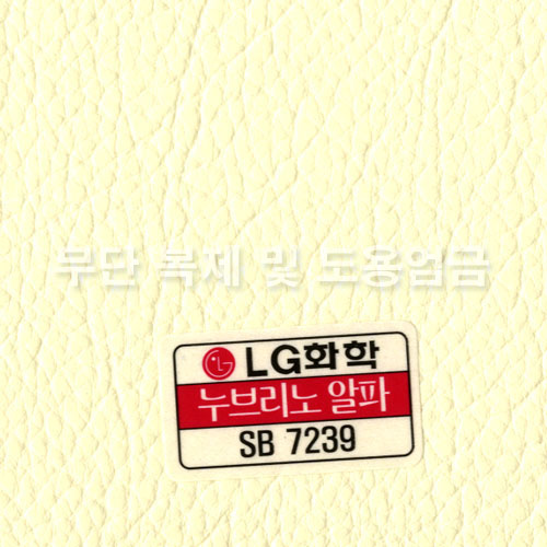동성소파 > COLOR  > 인조가죽  > LGSB-SB7239-누브리노알파