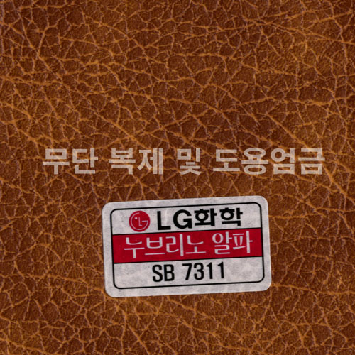 동성소파 > COLOR  > 인조가죽  > LGSB-SB7311-누브리노알파