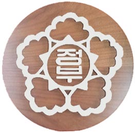 비즈가구(원목가구부문) > 목재가구  > 기타  > PG-정부마크제작(스카시재단,은색)